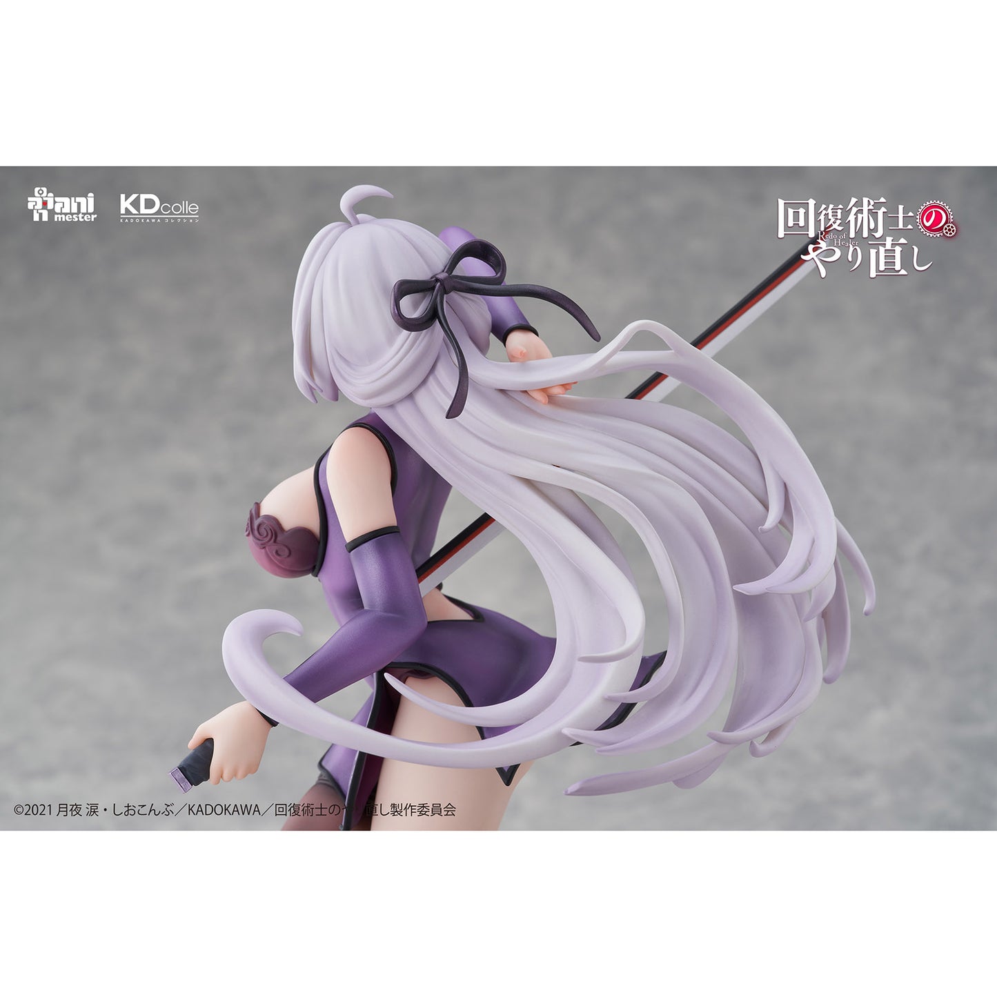 Animester 17 PVC Figure - Kureha Chinese Dress Ver. "Redo of Healer" 17