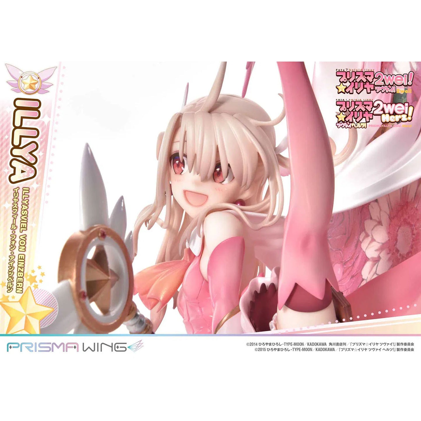 Fate - Illyasviel von Einzbern Bonus - Prisma Wing 1:7 - 20cm - Prime 1 Studio