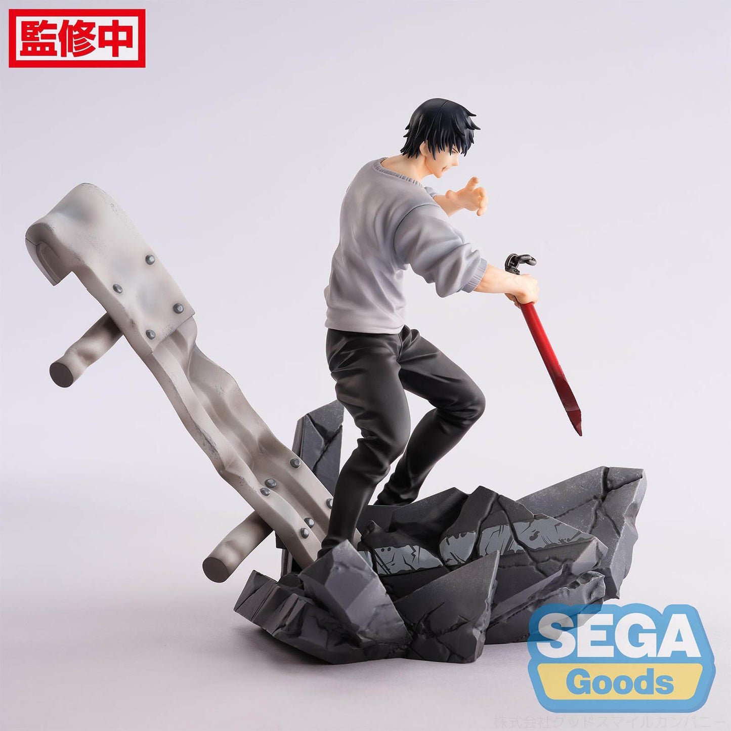 SEGA Jujutsu Kaisen Figurizm PVC Statue Toji Fushiguro Encounter 20 cm