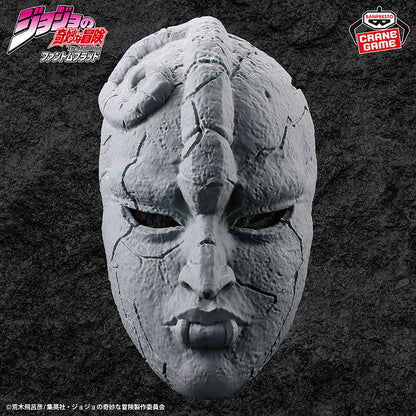 JoJo's Bizarre Adventure: Phantom Blood - Stone Mask - Statue - 19 cm - Banpresto