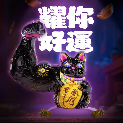 Great Power Fortuner Cat - Classic Series Pro Max - Blind Box - Einzelbox - 13 cm - TOP TOY - Fancy Chill