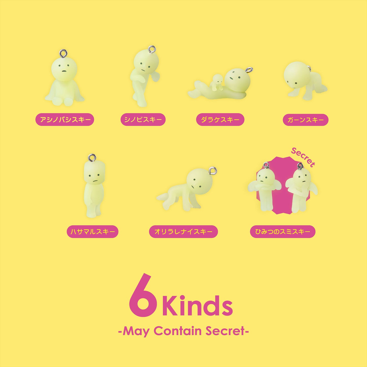 Smiski - Strap Accessories Series 4 - Blind Box Anhänger - Einzelkapsel- 5 cm - Dreams