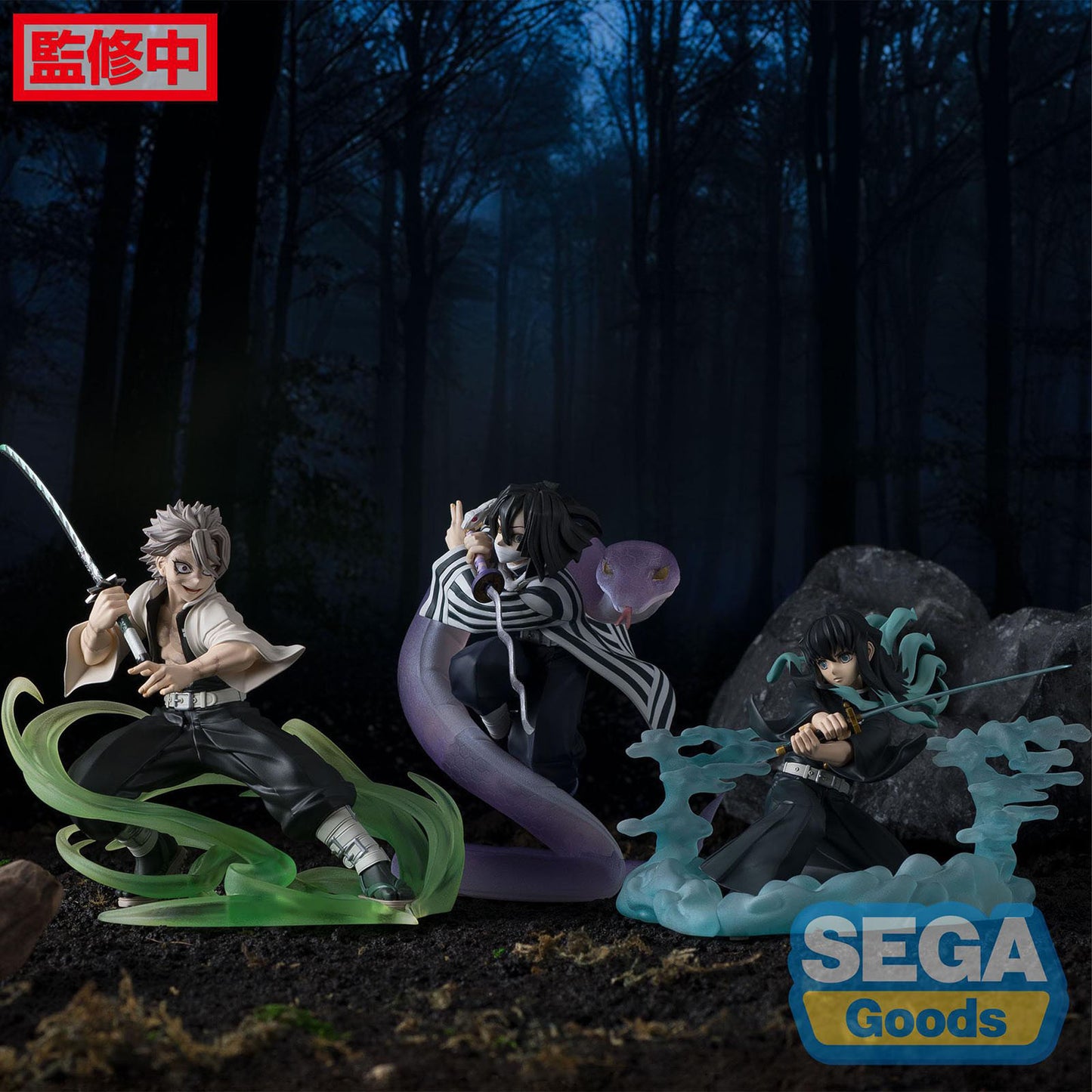 Demon Slayer: Kimetsu no Yaiba - Obanai Iguro - Hashira Training Arc - Xross Link PVC Statue - 14cm - SEGA