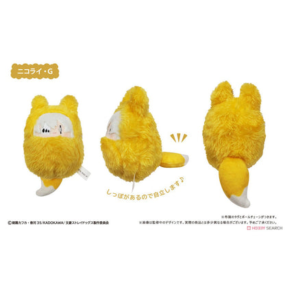 Bungo Stray Dogs - "Kurumi Tapinui Fox ver." Chibi Plüsch-Anhänger - Blind Box - Einzelbox - Tapioca
