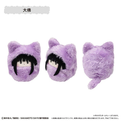 Sakamoto Days - "Animals Kurumi Tapinui" Chibi Plüsch-Anhänger - Blind Box - Einzelbox - Tapioca