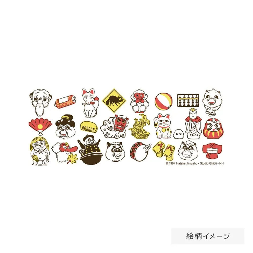 Pom Poko - Japanische Keramik Tee-Tasse (Yunomi) - 10,5cm - Benelic