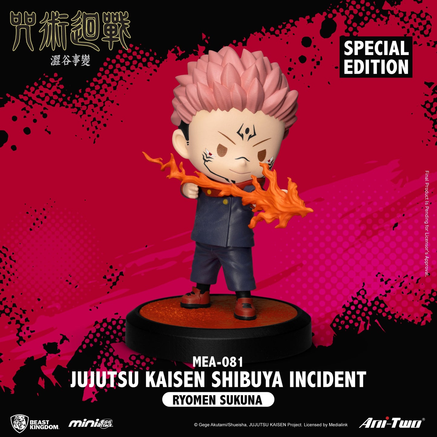 Jujutsu Kaisen - Shibuya Incident MEA-081 Blind Box - Einzelbox - Beast Kingdom / Ani-Two