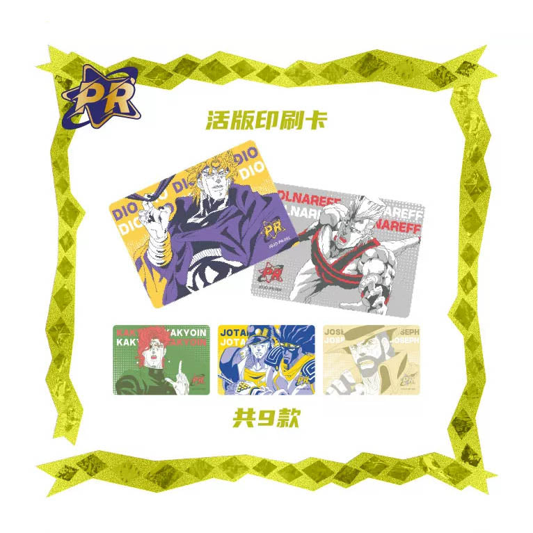 JoJo's Bizarre Adventure: Stardust Crusaders - Sammelkarten Booster Pack - 1 Pack - KaBao / Muse