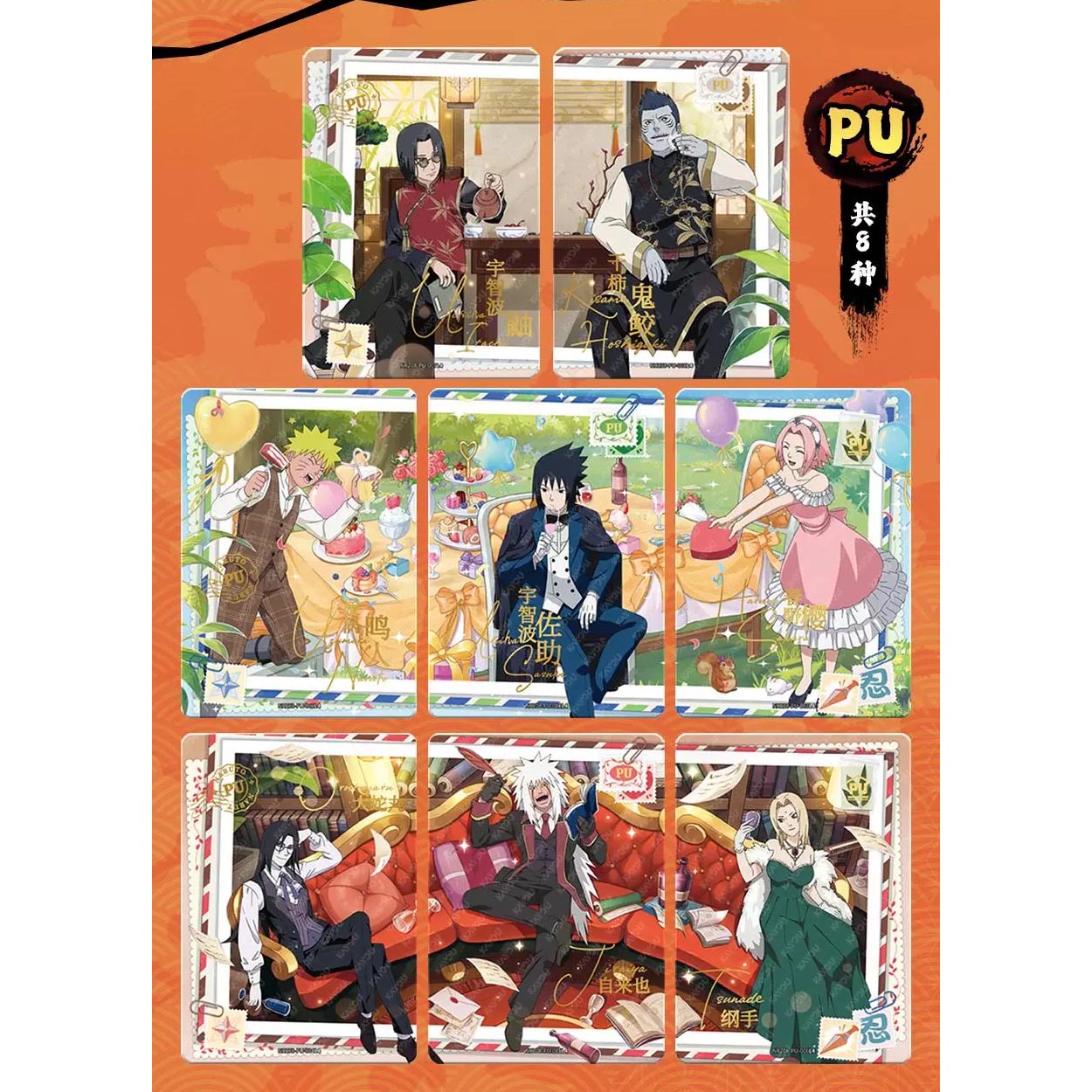Naruto Shippuden: Tier 4 Wave 3 (Vol. 8) - Booster Pack - 1 Pack - Kayou
