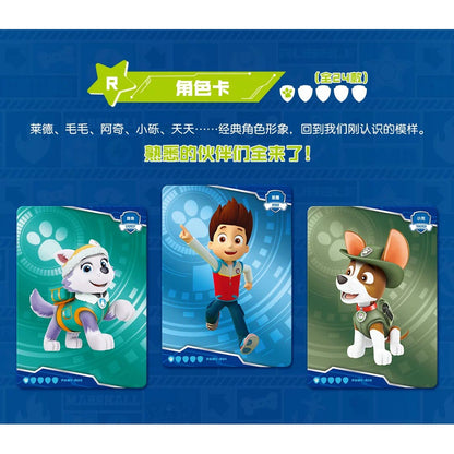 PAW Patrol: Rescue Assembly Vol. 1 - Collection Card Booster Pack - 1 Pack - Shining Soul