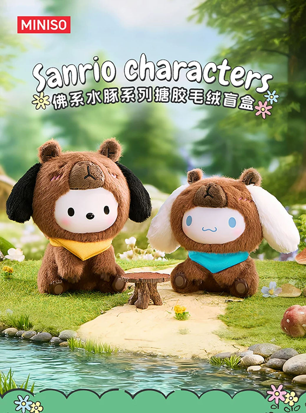 Sanrio Characters: Chill Capybara Series - Plüsch-Anhänger Blind Box - Einzelbox - 13-15cm - MINISO