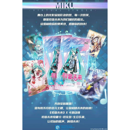 Hatsune Miku: Chujian Collection - Birthday Movement (KYS-CYWL-001) Booster Pack Chinesisch - 1 Pack - Kayou