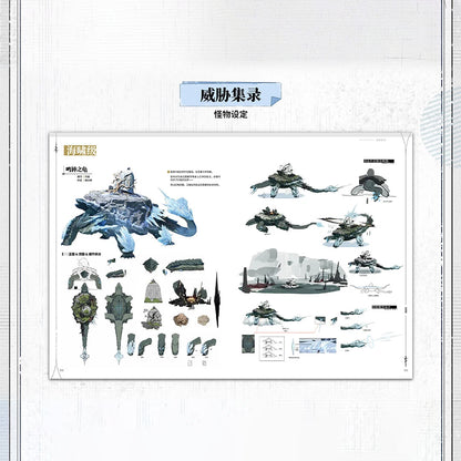 Wuthering Waves - Art Collection Vol. 01 - Artbook - Chinesisch - 359 Seiten - 285 x 210 mm - Kuro Games