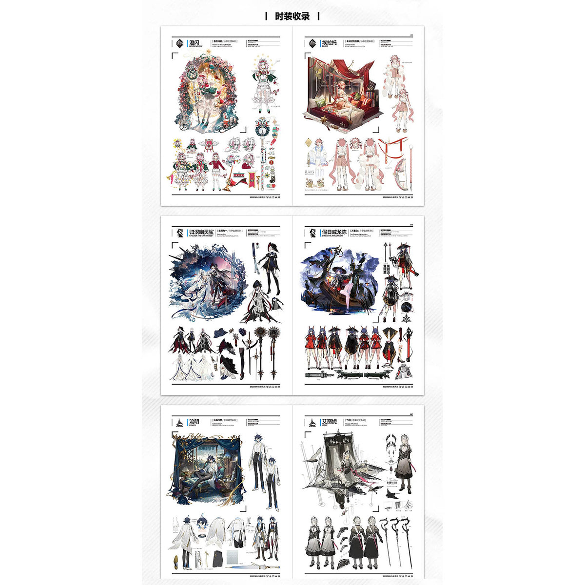 Arknights - Official Artworks Vol. 4 Collector's Edition - Chinesisch - Artbook - 356 Seiten - Hypergryph