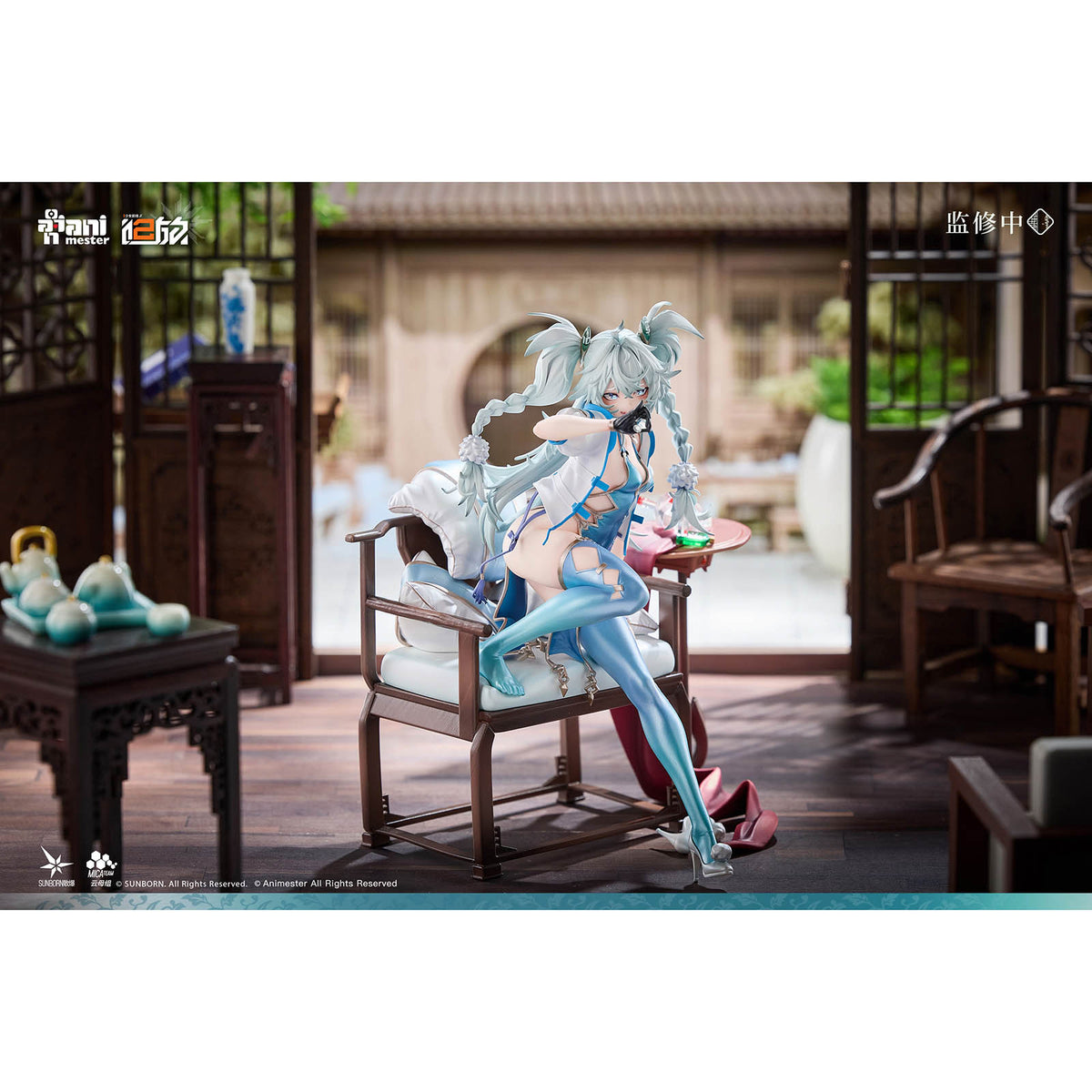 Girls' Frontline 2: Exilium - Florence Alluring Larkspur Ver. - 1/7 Scale Sammelfigur - ca. 20,4cm - Animester