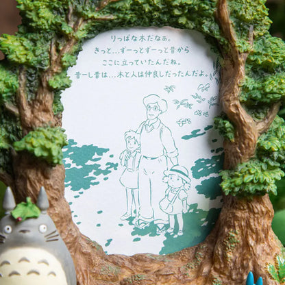 Mein Nachbar Totoro - Totoro's Forest - Diorama Bilderrahmen - 15x18,5cm - Benelic