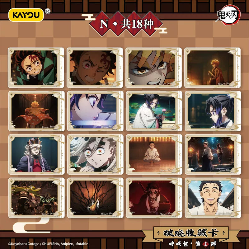 Demon Slayer - Infinity Castle Poxiao Sammelkarte - Breathing Pack Vol. 1 Chinesisch - Sammelkarten - Einzelpackung - KAYOU