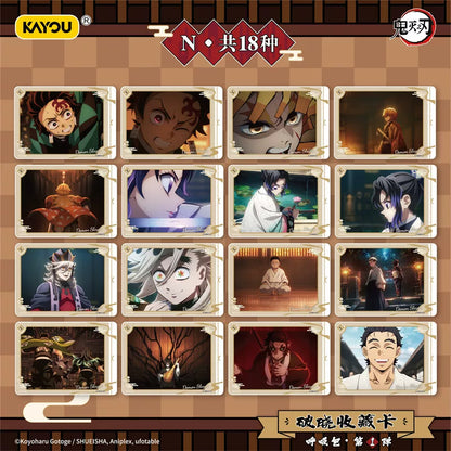 Demon Slayer - Infinity Castle Poxiao Sammelkarte - Breathing Pack Vol. 1 Chinesisch - Sammelkarten - Einzelpackung - KAYOU