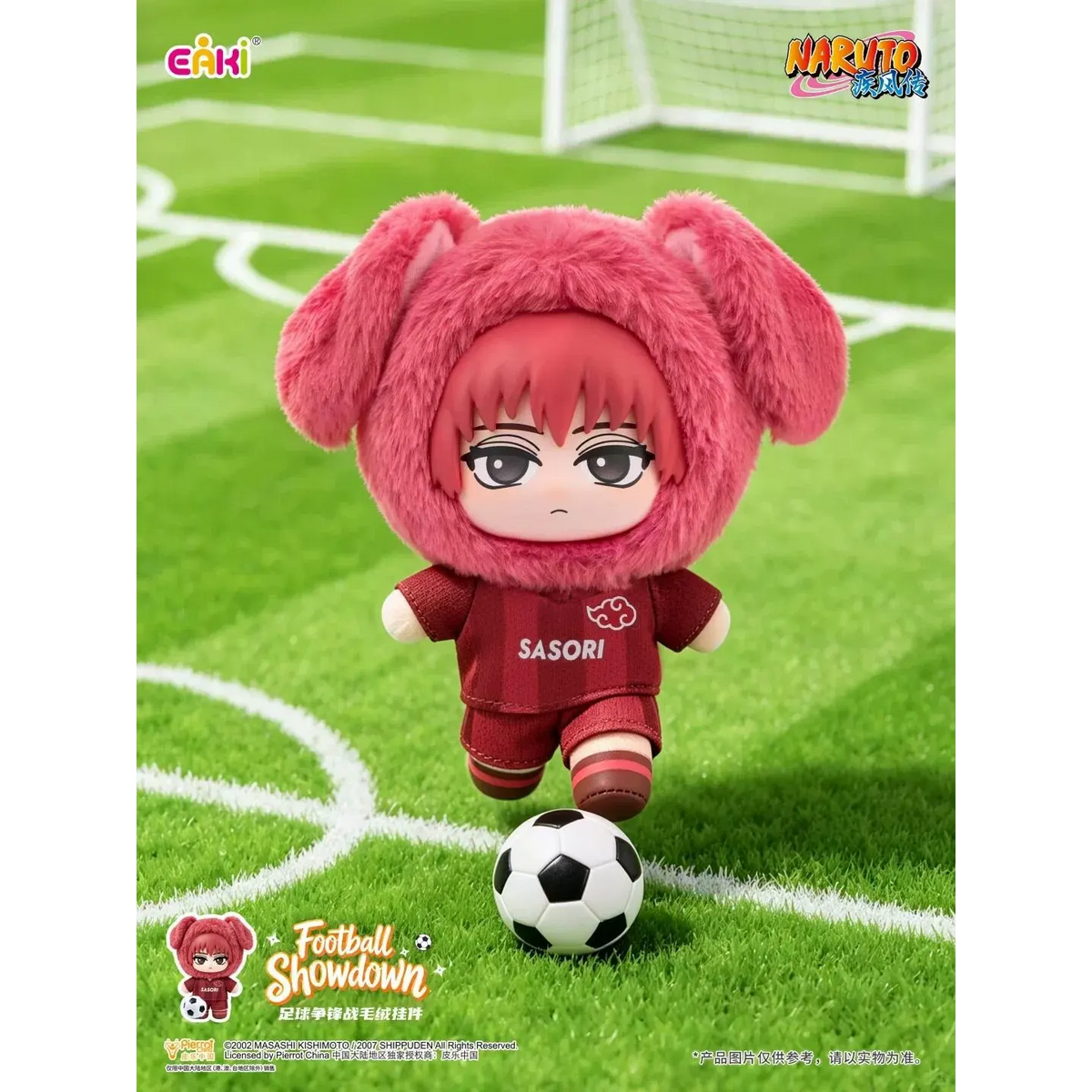Naruto Shippuden - Cute Pet Clash Team Football Plush Keychain Blind Box - Single Box - 14cm - EAKI