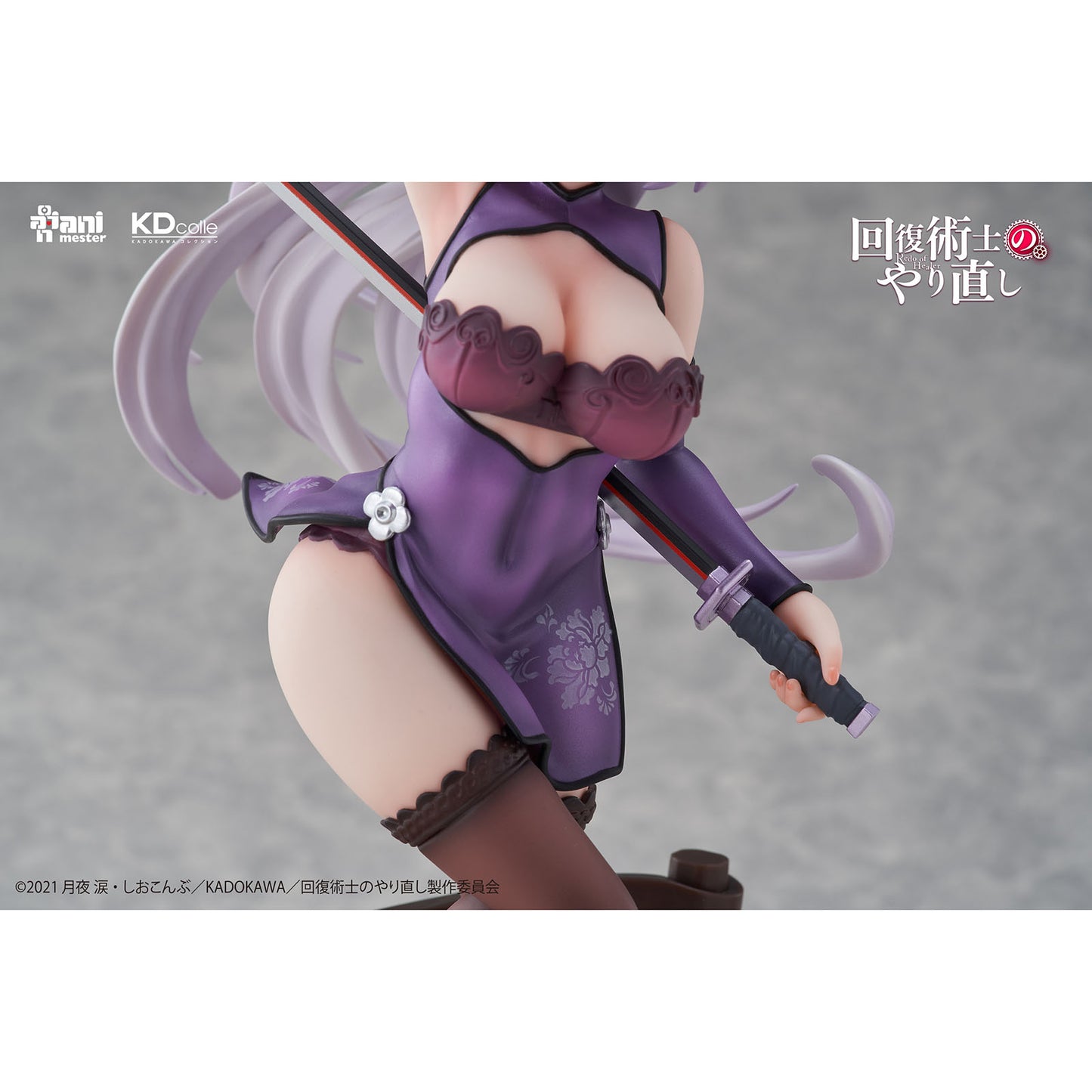 Animester 17 PVC Figure - Kureha Chinese Dress Ver. "Redo of Healer" 17