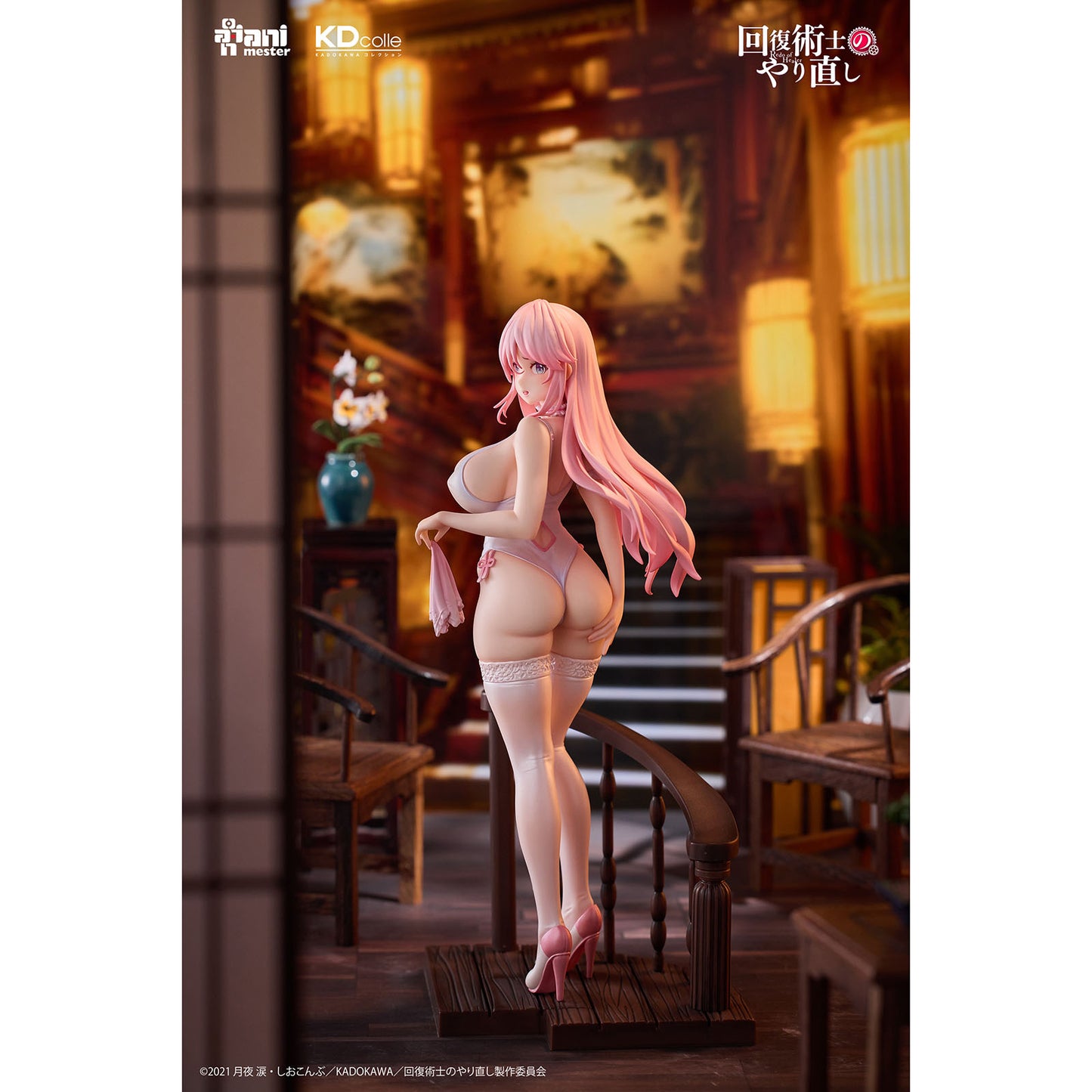 Animester 17 PVC Figure - Freia Chinese Dress Ver. "Redo of Healer"