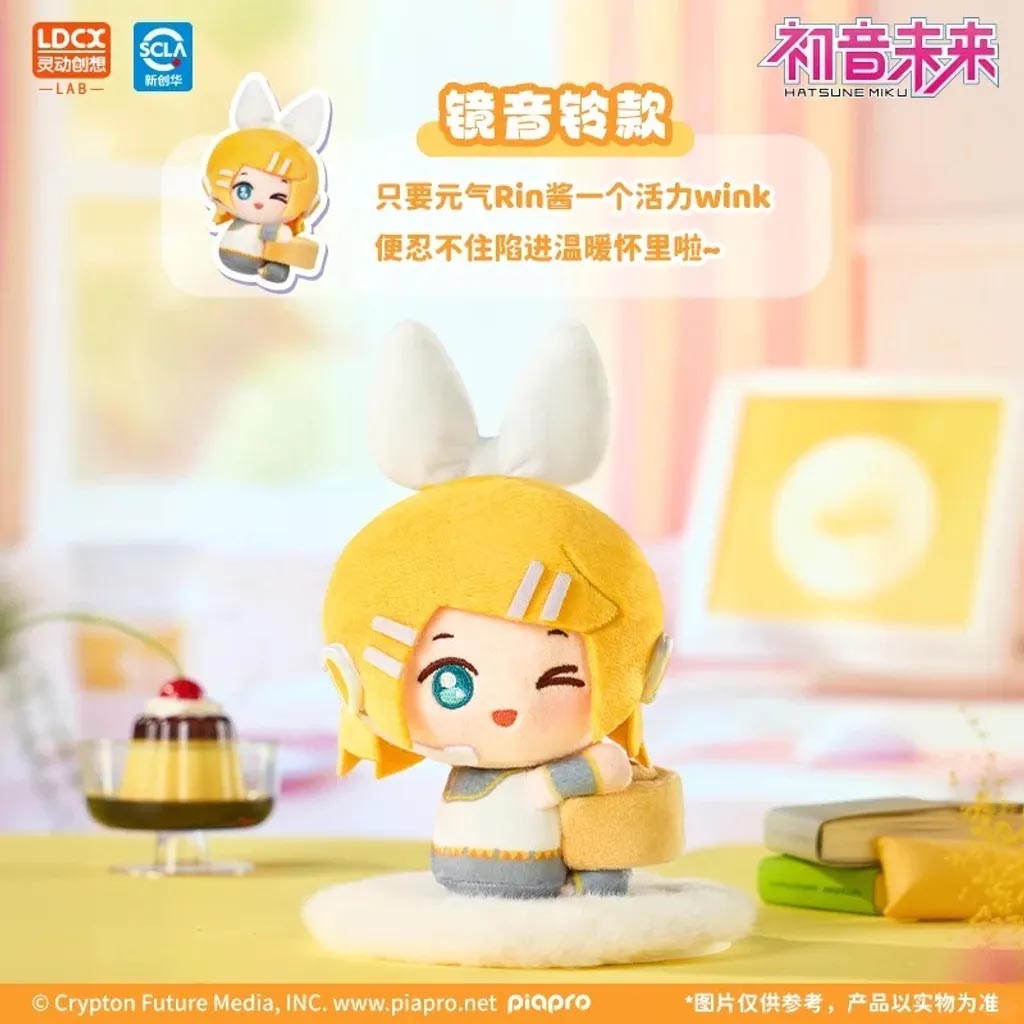 Vocaloid - Hatsune Miku Hagugu Vol. 1 Sweet Dream Garden - Plüsch-Minifigur (Blind Box) - Einzelbox - 10 cm - LDCX