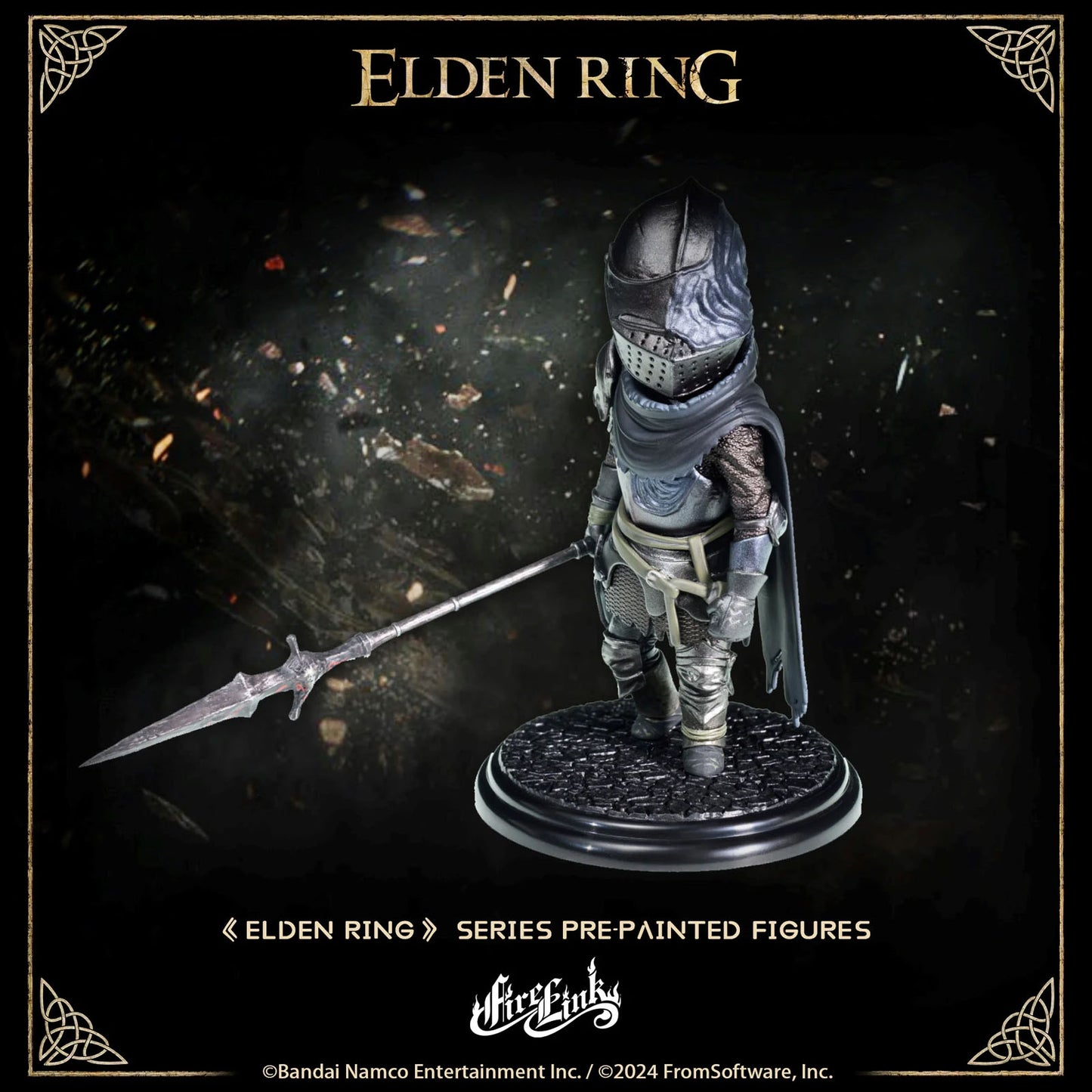 Elden Ring Series Vol. 01 - FireLink Mini-Figur (Blind Box) - Einzebox - 10-15 cm - FireLink (Starforged)