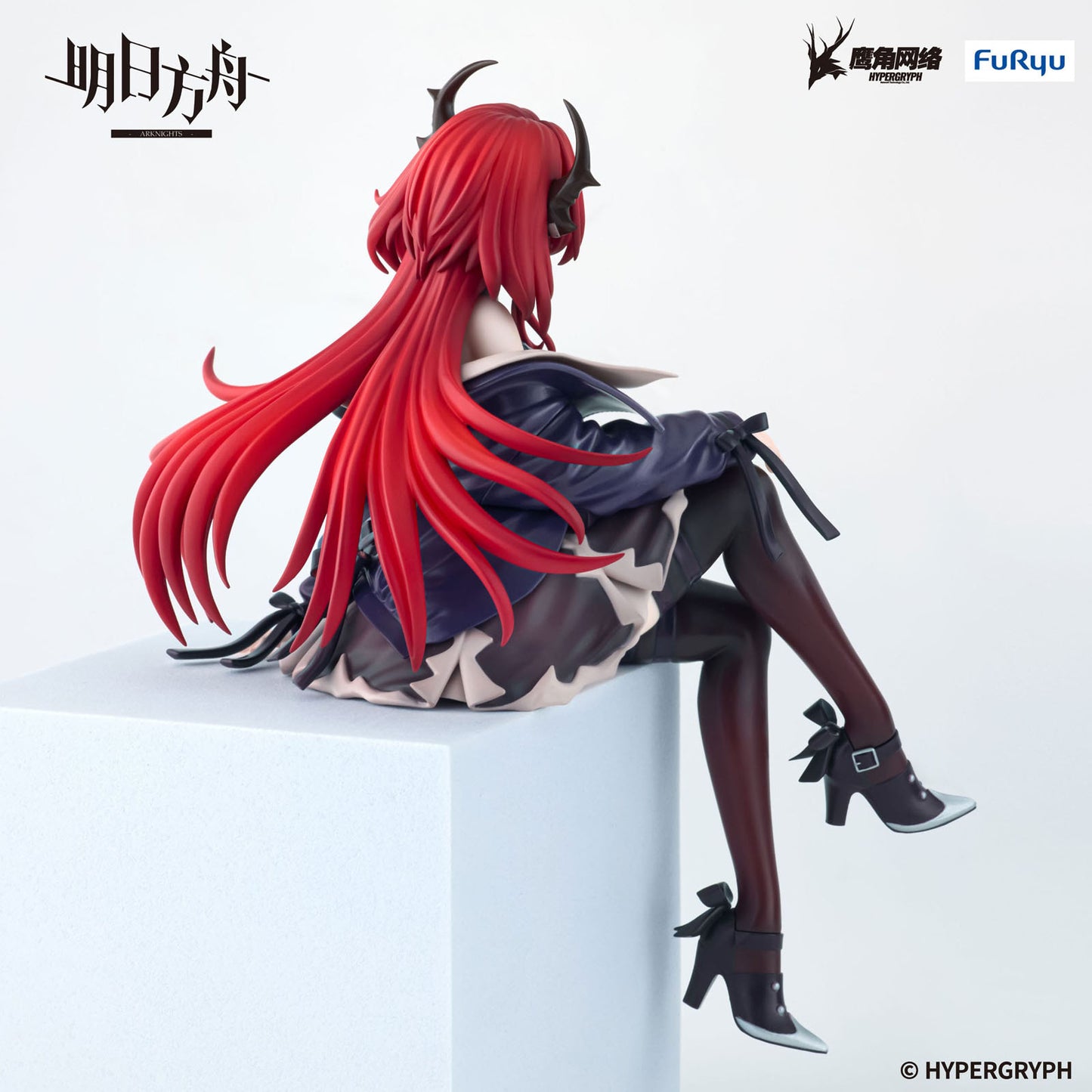 Arknights - Surtr - Noodle Stopper Figur - 15 cm - FuRyu