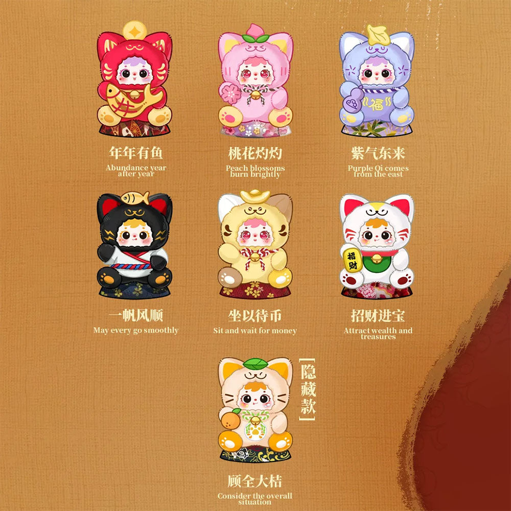 Samuel Blind Box - Fortune Cat (Wealth From All Directions) - Plüschfigur Blind Box - Einzelbox - 18 cm - Samuel