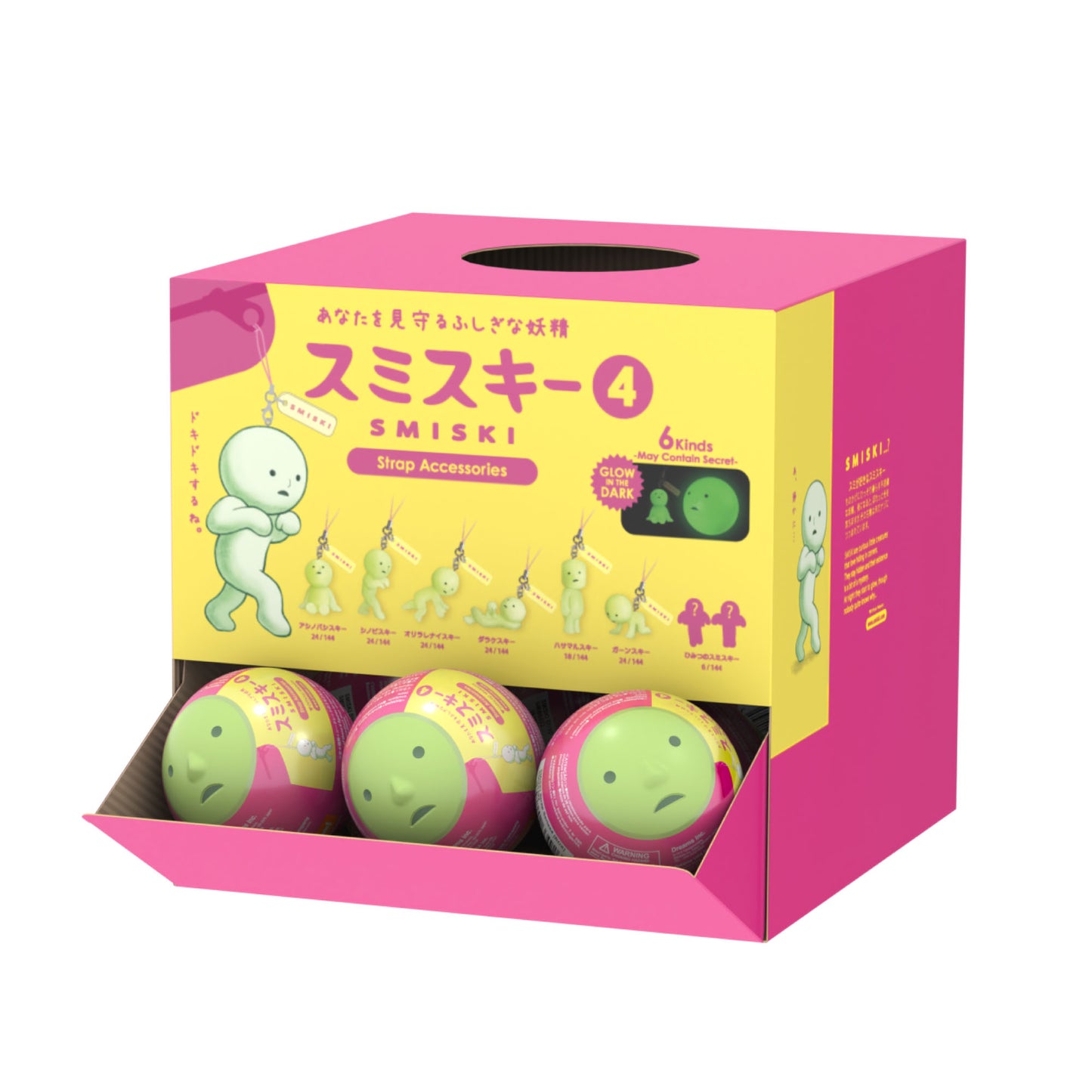 Smiski - Strap Accessories Series 4 - Blind Box Anhänger - Einzelkapsel- 5 cm - Dreams