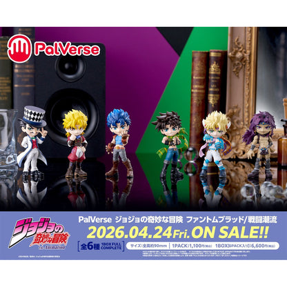 JoJo's Bizarre Adventure: Phantom Blood & Battle Tendency - PalVerse Trading Figure Blind Box - Einzelbox - 9 cm - Bushiroad Creative