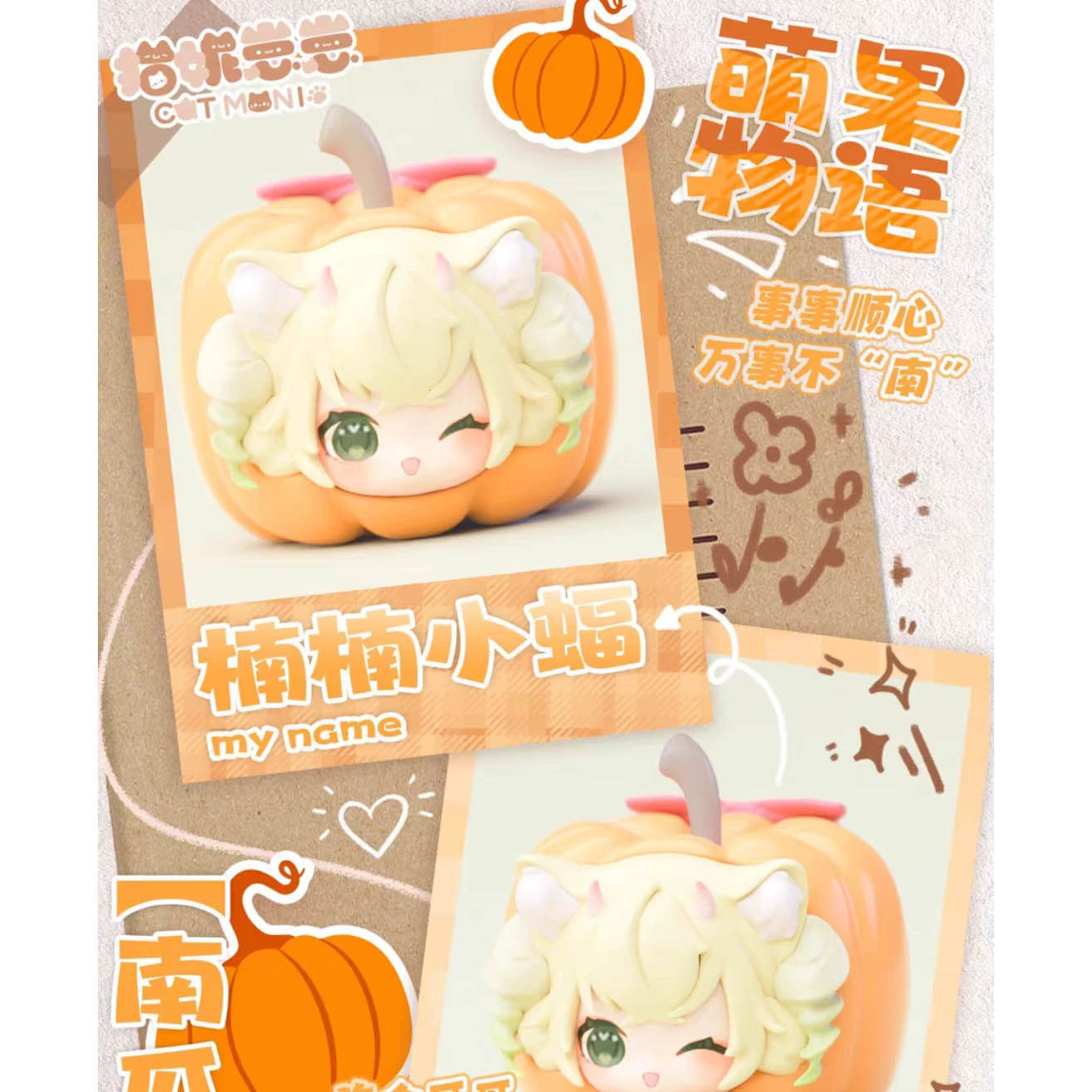 sweet Emilya - Cat Moni: Foodie Pal Series - Blind Box Mini-Figur - Einzelbox - 3 cm - sweet Emilya