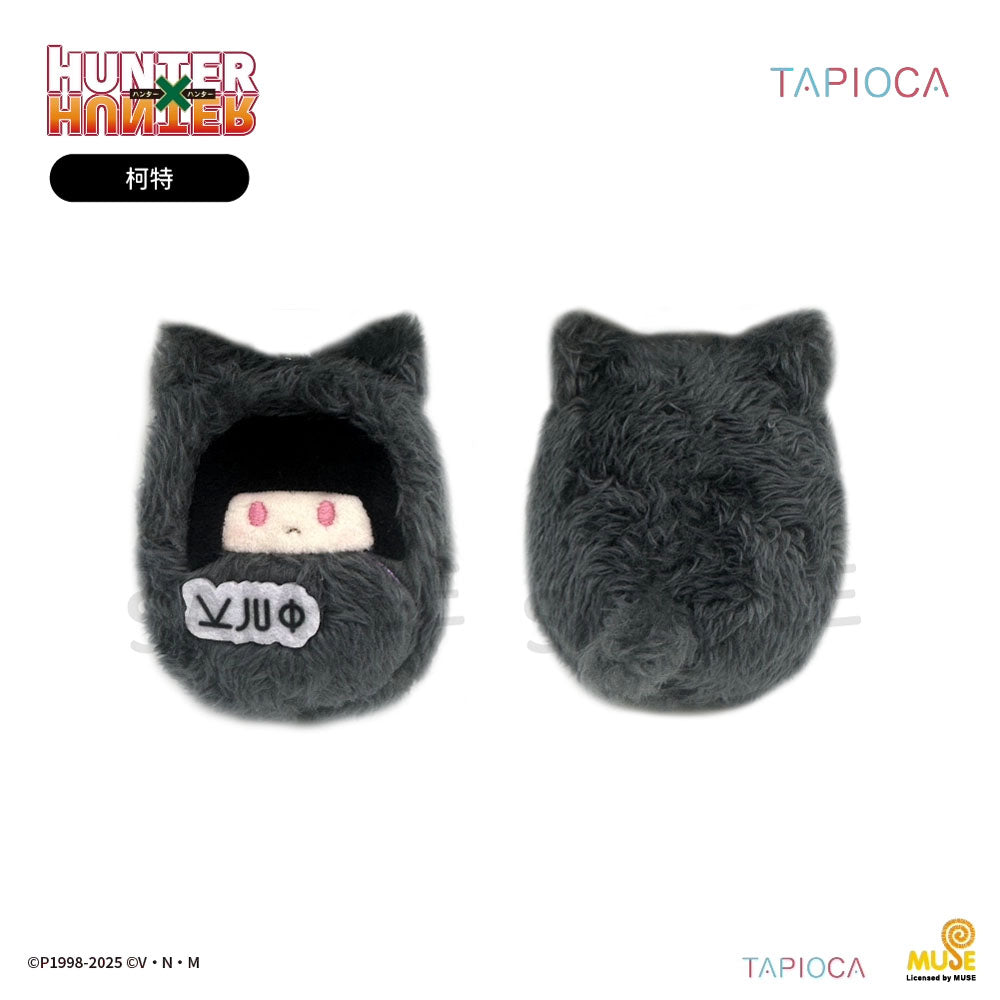 Hunter x Hunter - "Kurumi Tapinui Vol.1" Chibi Plüsch-Anhänger - Blind Box - Einzelbox - Tapioca