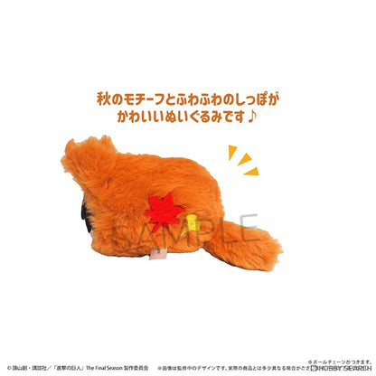Attack on Titan - "Kurumi Tapinui Aki Kitsune" Chibi Plüsch-Anhänger - Blind Box - Einzelbox - Tapioca