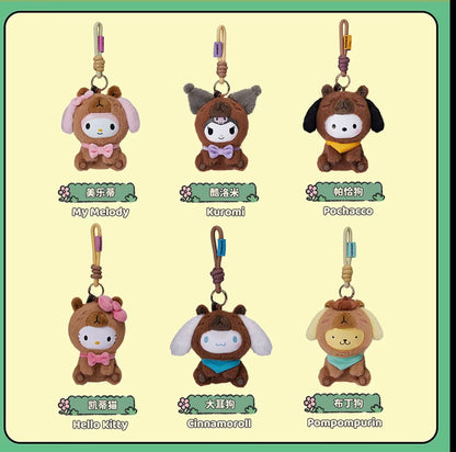 Sanrio Characters: Chill Capybara Series - Plüsch-Anhänger Blind Box - Einzelbox - 13-15cm - MINISO