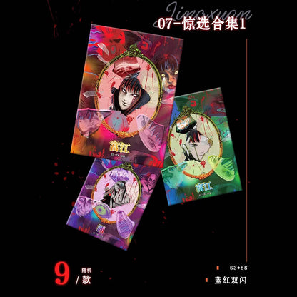 Junji Ito: Collection Heritage Edition (YTRE-C-10-001T) Booster Pack Chinesisch - 1 Pack - KaBao