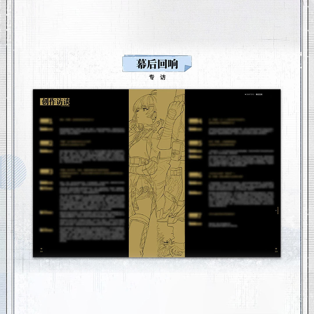 Wuthering Waves - Art Collection Vol. 01 - Artbook - Chinesisch - 359 Seiten - 285 x 210 mm - Kuro Games