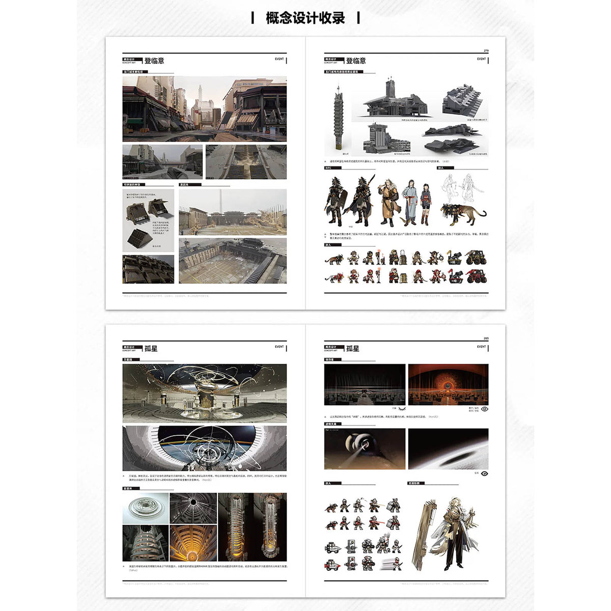 Arknights - Official Artworks Vol. 4 Collector's Edition - Chinesisch - Artbook - 356 Seiten - Hypergryph