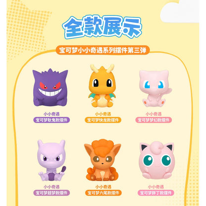 Pokémon - Palmsize Wonders Vol. 3 - Blindbox - Einzelbox - ca. 4cm - Funism