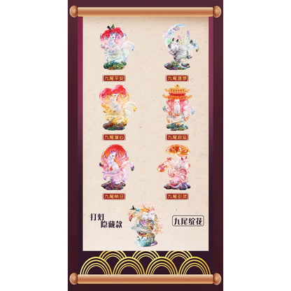 Nine-Tailed Fox - Fox in a Dream - Resin Figure Blind Box - Single Box - 11.5 cm - Minimalist
