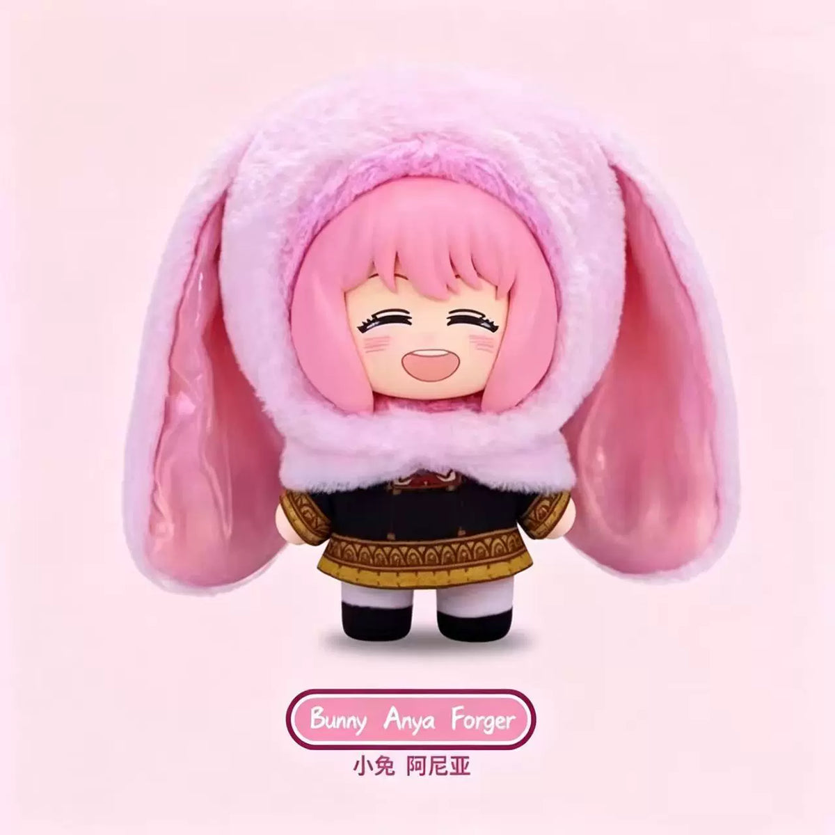 SPY×FAMILY - Anya Animal Party Plüschanhänger - Blindbox - Einzelbox - ca. 14cm - EAKI