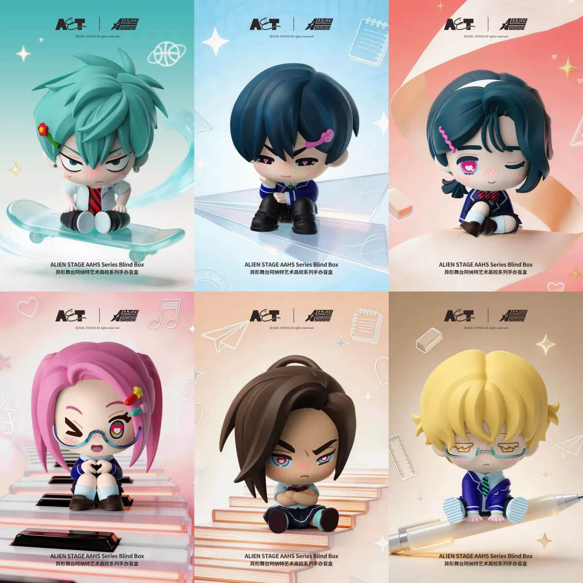 Alien Stage AAHS Blind Box