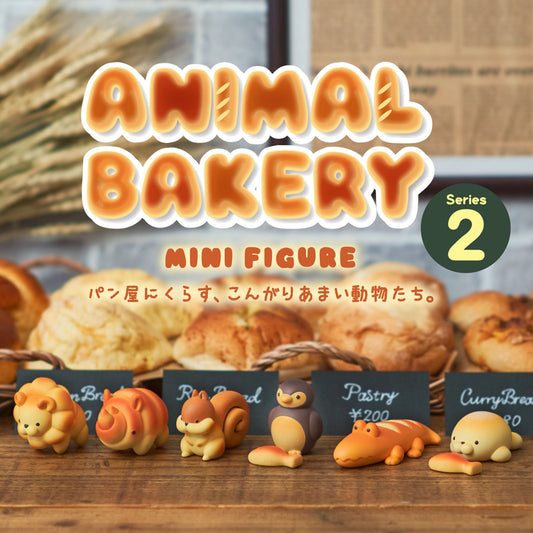 Animal Bakery Blindbox