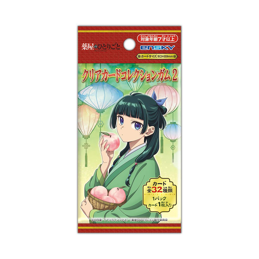 Apothekerin Clear Card Collection Sammelkarte
