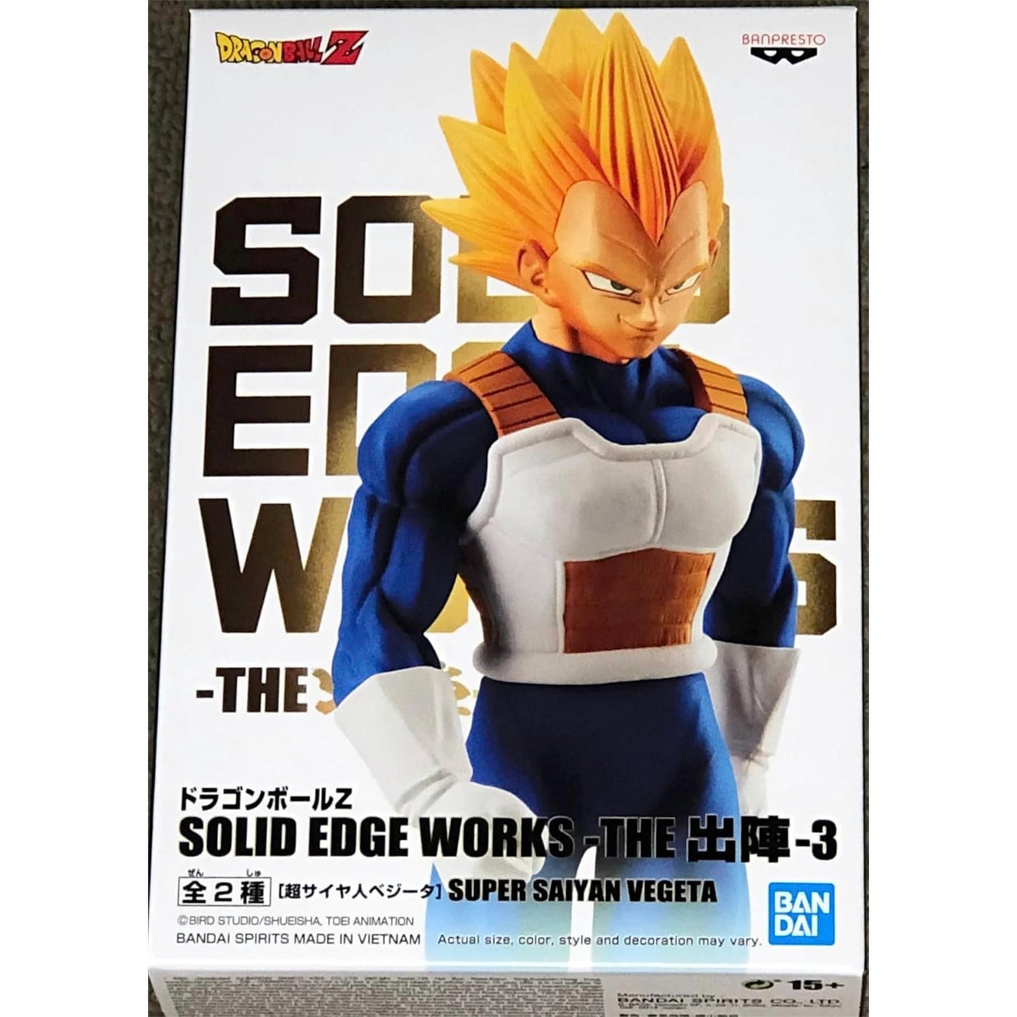Super Saiyajin, Dragon Ball Z Sammelfigur, 21 cm - Banpresto