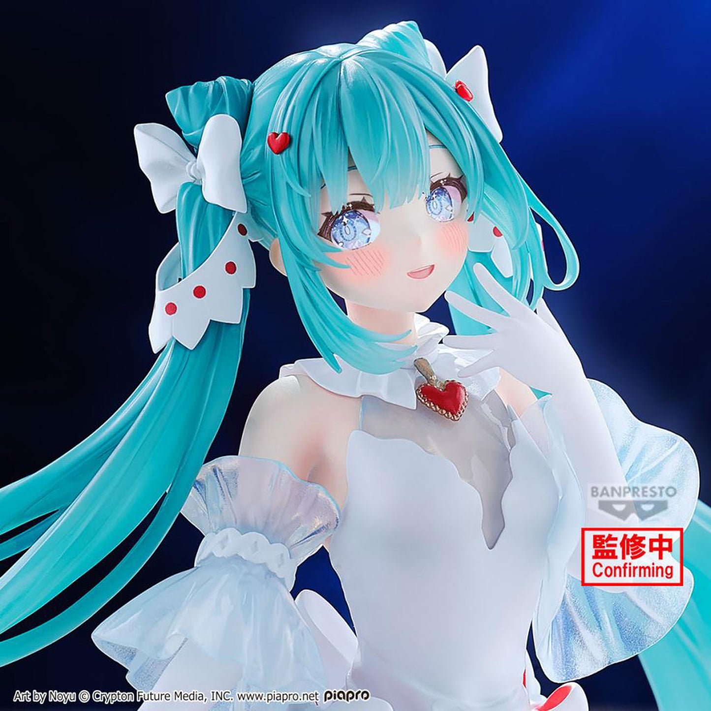 Hatsune Miku - Hatsune Miku - Figur - 18cm - Bandai Banpresto