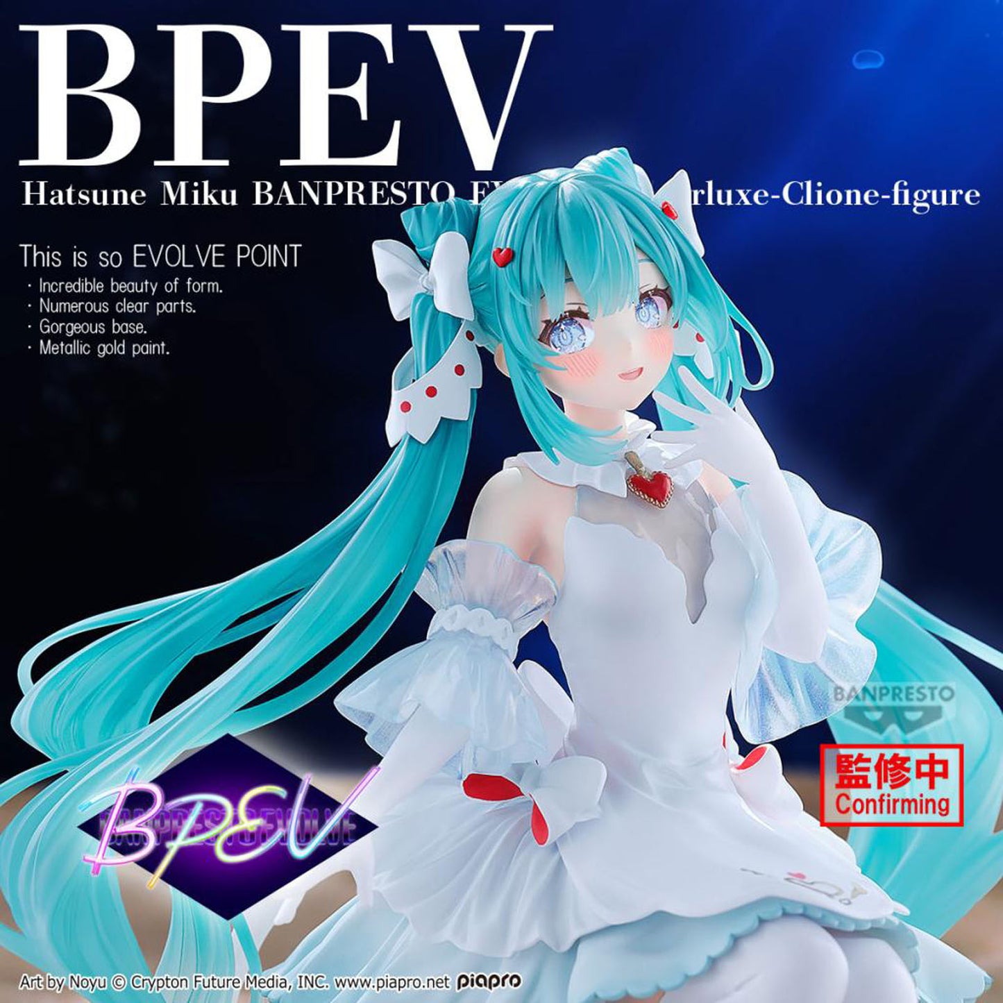 Hatsune Miku - Hatsune Miku - Figur - 18cm - Bandai Banpresto