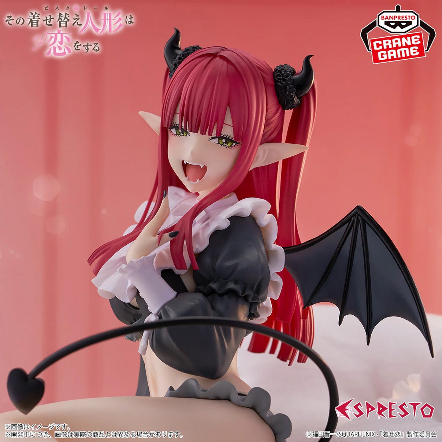 My Dress-Up Darling - Marin Kitagawa - Figur - 17cm - Bandai Banpresto