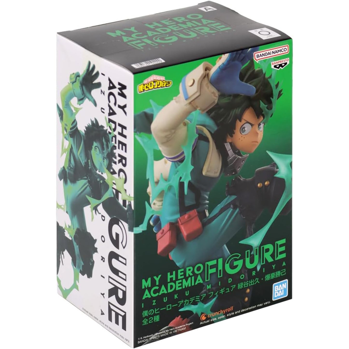 My Hero Academia - Izuku Midoriya - Figur - 17cm - Bandai Banpresto