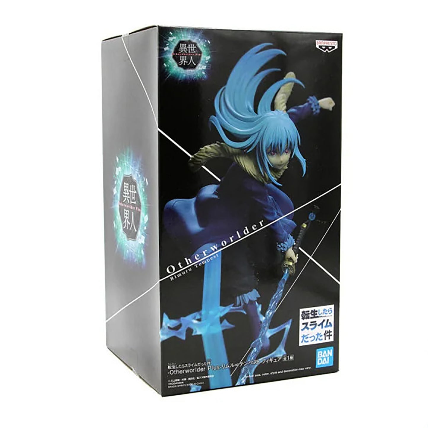 That Time I Got Reincarnated as a Slime - Rimuru Tempest - Otherworlder Plus Figur - 14cm - Bandai Banpresto